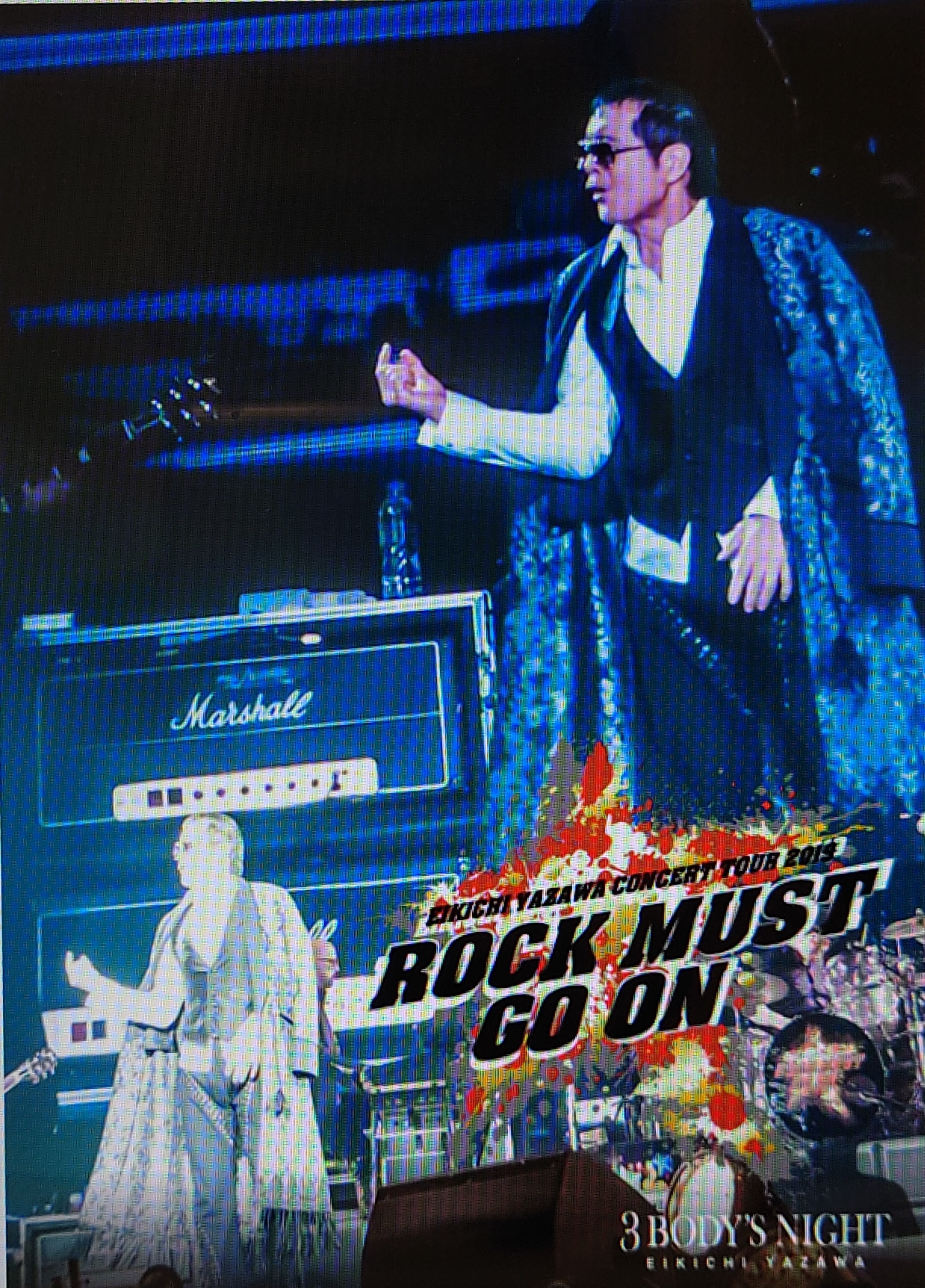 ROCK MUST GO ON 2019
